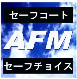 afm mark